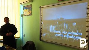З громадою Енергодара співпрацюватиме Екобюро УГКЦ